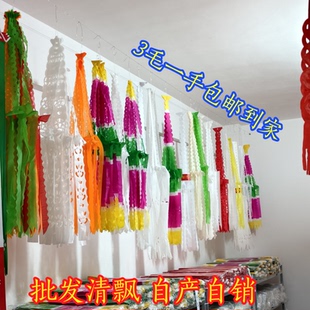 上坟清明飘 坟飘 纸飘 坟头灯笼 祭祖 望山龙道场挂串 棉纸清明飘