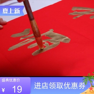 辉煌纸业红纸批空白万年红对联纸 朱红纸剪纸 大红纸包邮婚庆盖井