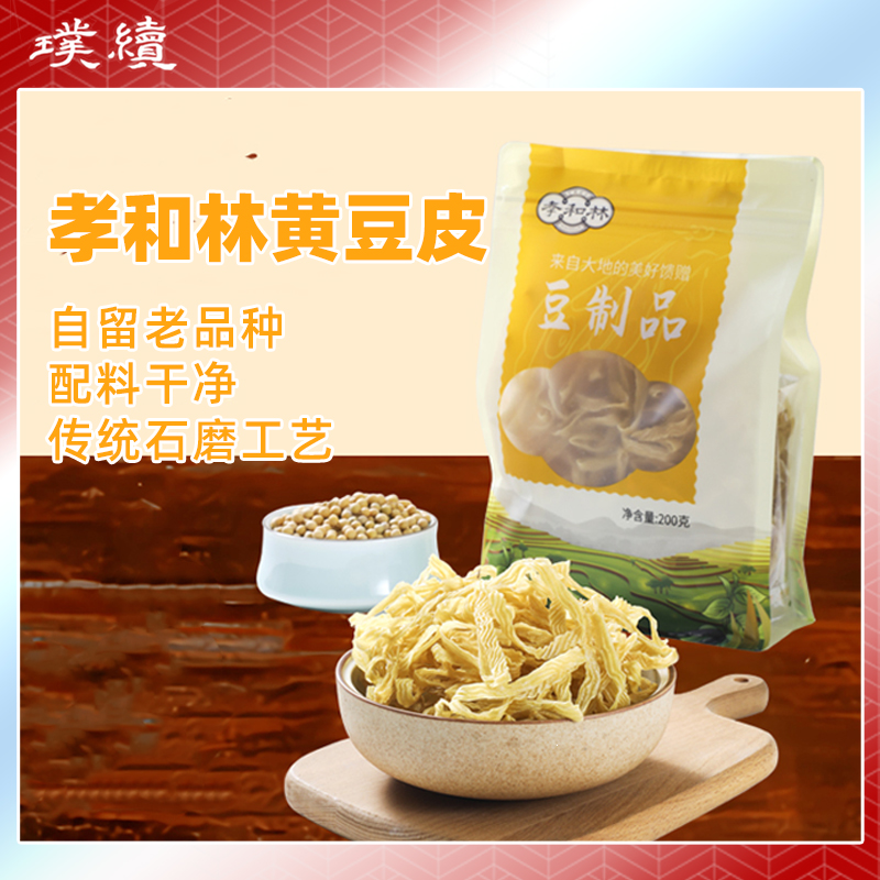 孝和林黄豆皮丝生态老品种干货