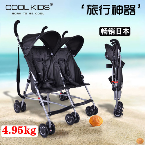 COOLKIDS日本超轻便携双人推车