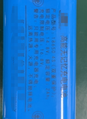 BAD305防爆探照灯18650锂电池