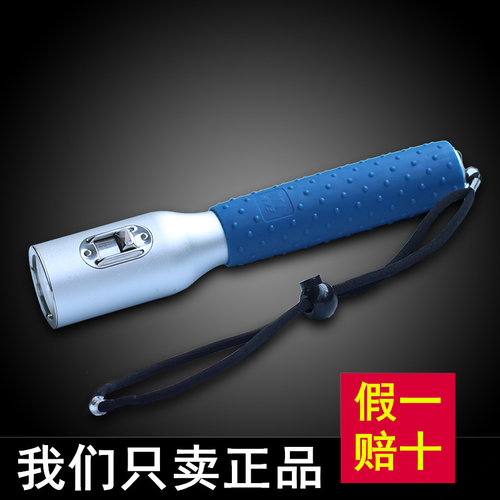 原装深圳海洋王JW7210A强光防爆手电筒充电器 零配件 电池 jw7200