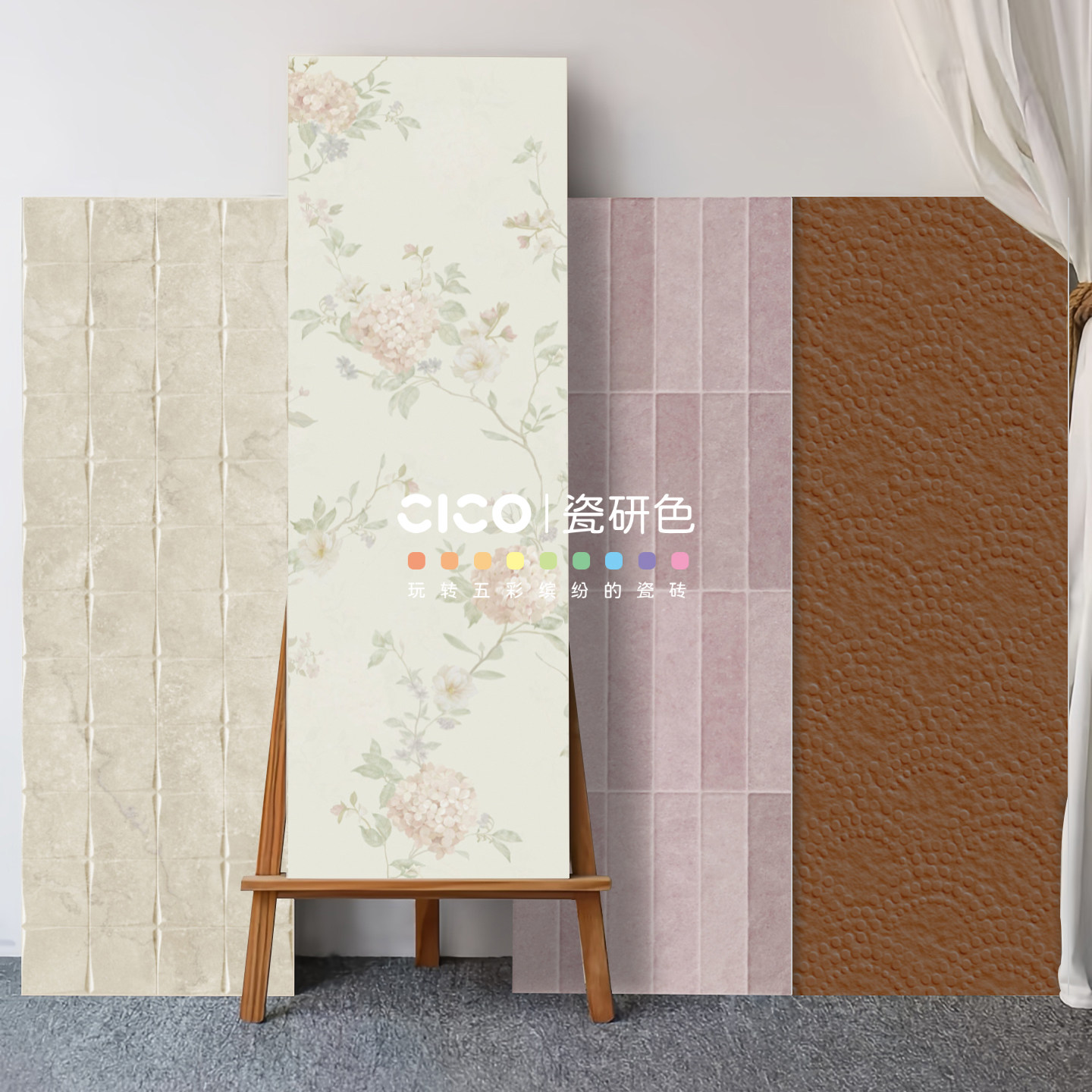 广东法式复古400x1200瓷砖卫生间浴室艺术墙砖浮雕肌理花砖背景墙