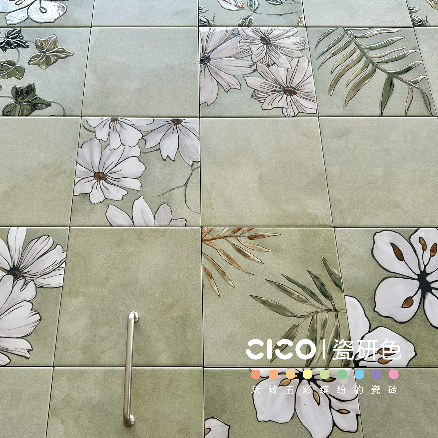 绿色植物浮雕花砖法式清新