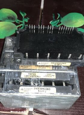 PM30RHC060-1 PM30RMC060 PM30RNC060 超长保质期 测试好包上机