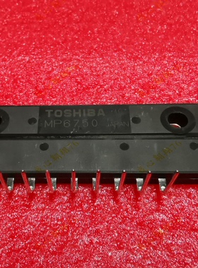 MP6750 6752 MP6759 6757 MP6753 超长质保 测试好包上机好用