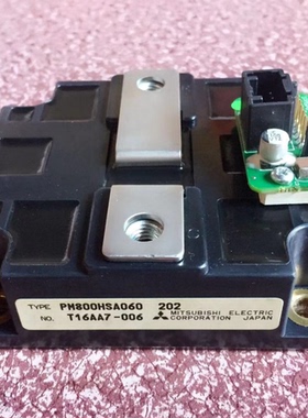 PM800HSA060 PM600HSA060  600 800HSA120超长质保 测试好包上机