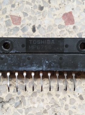 MP6750 MP6752 53 54 57 59  超长质保  测试好包上机好用