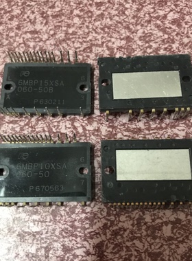 6MBP10XSA060-50 6MBP15XSA060-50B  20XSA060 超长质保 包好用
