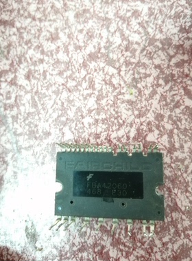 FBA42060 FNC42060F2 超长保质期 测试好包上机