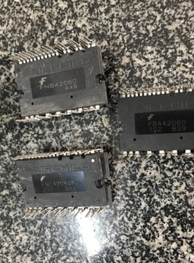 FNB42060 FNC42060F 41560F FBA42060 超长质保 测试好包上机