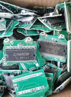 SIM6822M SIM6827M  6823M SIM6893M 6892MS无刷电机模块 包好用