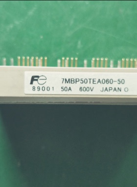 6 7MBP50TEA060 75TEA 100TEA060-52 50TEA120 75TEA120超长质保