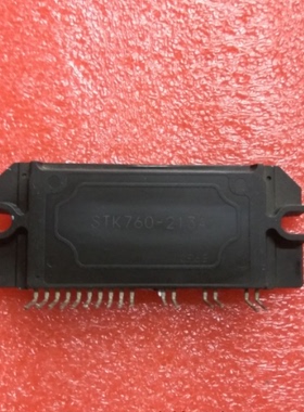 STK760-213A -213 223 STK760-211C变频空调模块 超长质保 包好用