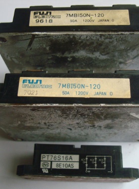 7MBI50N-120 40N-120 7MBI75N-060 100N-060 超长质保 包上机好用