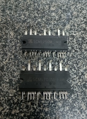 CM6703MF 6716MF SCM1250M SCM1255超长质保 包上机好用