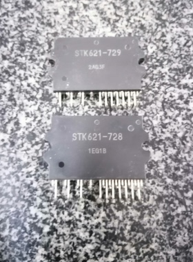 STK621-712 J K  STK621-713 STK621-728 S STK621-729 包好