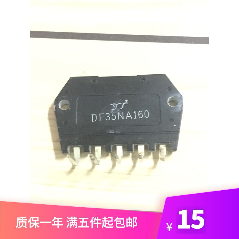 DF35NA160 DF30NA160 DF20NA160 質保壹年 測試好包上機好用在類目 3C數碼配件, 電子元器件市場, IC集成電路/電機, 芯片中 - 來自Buy2taobao.com提供專業的淘寶代購服務