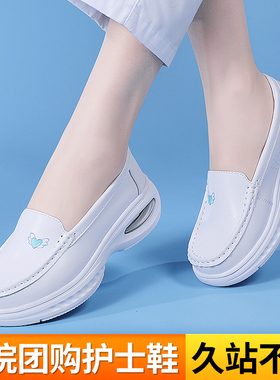 护士鞋女软底气垫春夏新款浅口单鞋透气不累脚防滑防臭医护工作鞋