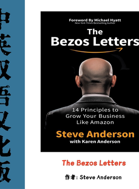 中英双语The Bezos Letters电子资料 电商经营管理非虚构创业