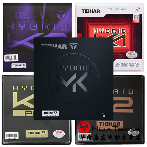 TIBHAR挺拔混动K2K1乒乓球胶皮