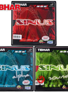 挺拔sinus超音速alpha阿尔法sound声音德踏V乒乓球拍胶皮反胶套胶