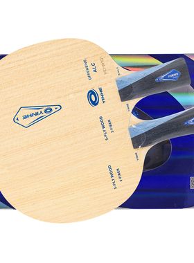 YINHE银河V15省队底板DK4升级ALC蓝芳碳乒乓球拍底板全木加碳纤维