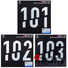 VICTAS维克塔斯乒乓球拍102正胶胶皮V0＞101 103内能生胶颗粒套胶