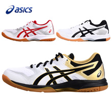 ASICS/亚瑟士乒乓球鞋男鞋女鞋专业防滑透气牛筋底比赛训练运动鞋