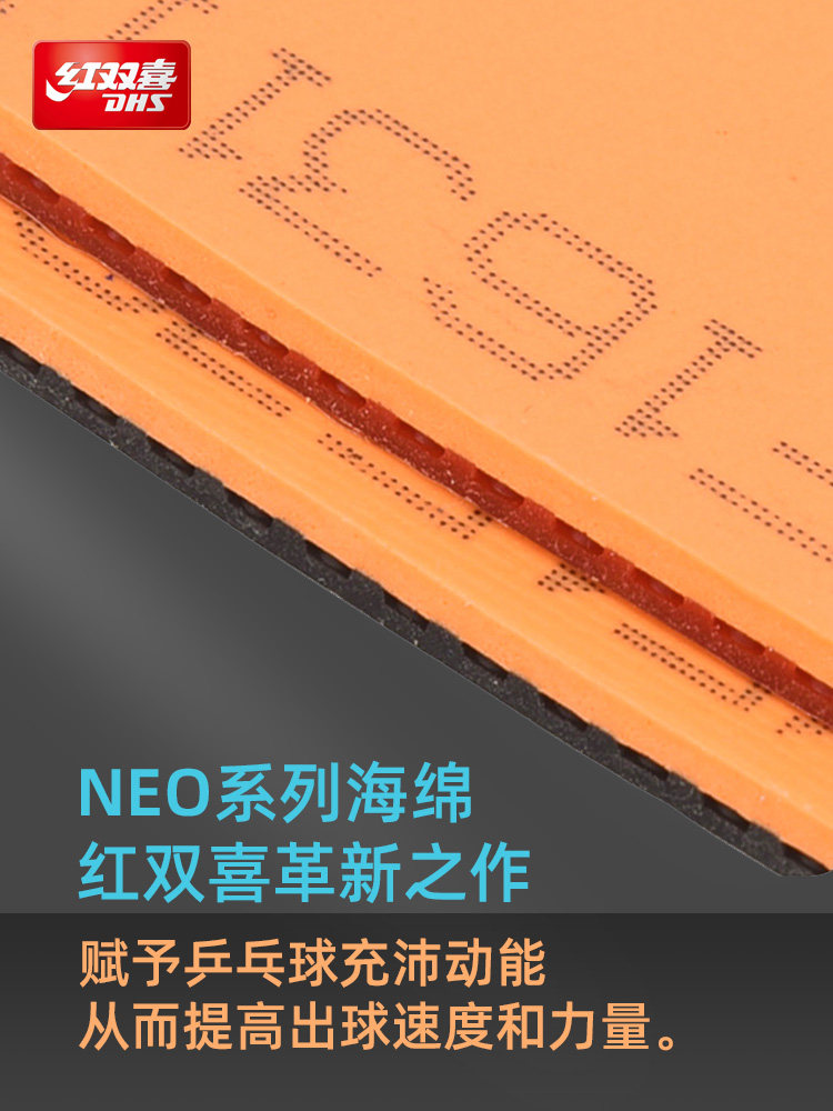 DOUBLE HAPPINESS NEO CRAZY 3 지방 세트 CRAZY BIAO 3 탁구 라켓 고무 방지 고무 세트 고무 주황색 파란색 스폰지 NEO 지방 CRAZY