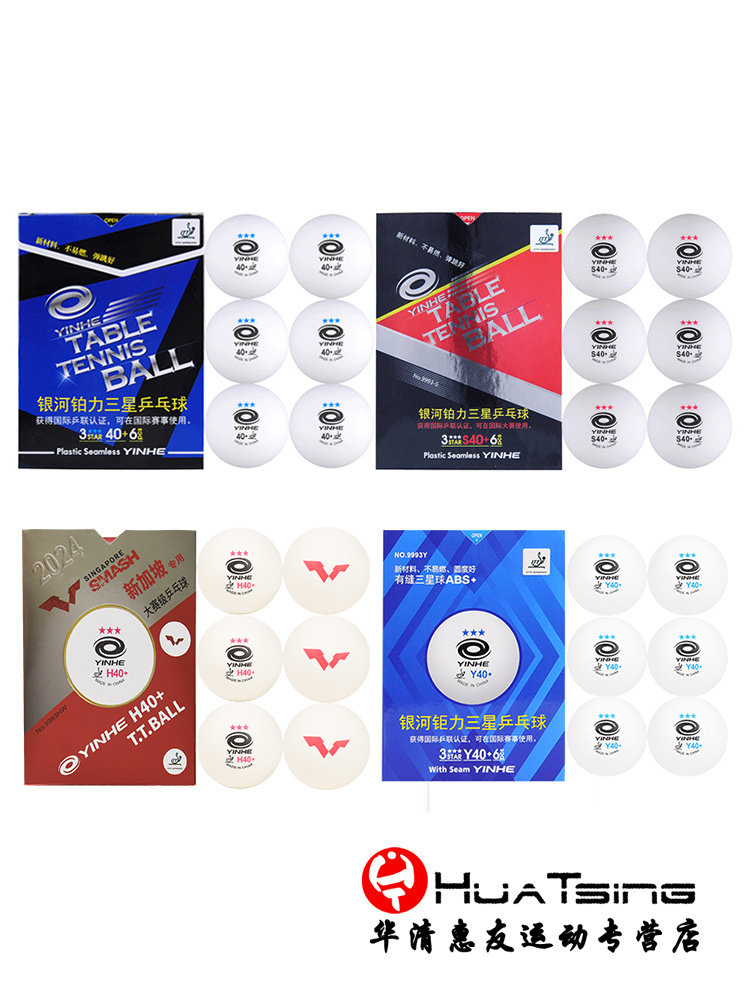 갤럭시 탁구 이음매없는 신소재 40+ 플래티넘 레드 및 블루 3성 3성 WTT 프로 경기용 공