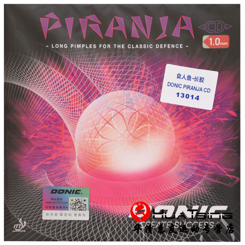 DONIC多尼克食人鱼长胶套胶