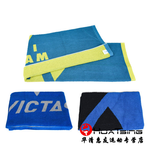 victas运动大毛巾汗巾乒乓球纯绵
