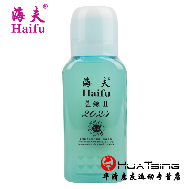 弹性大 底劲足 持效时间长
