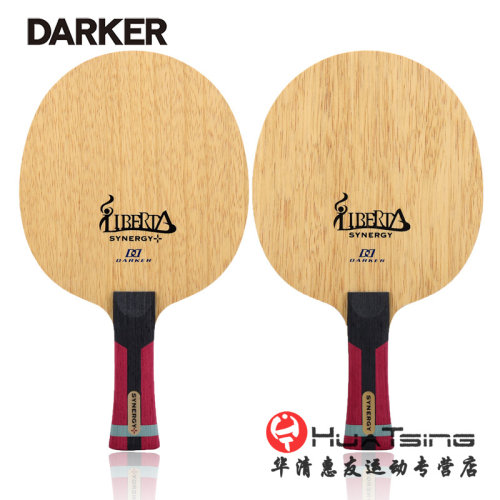 darker达克碳素乒乓球底板