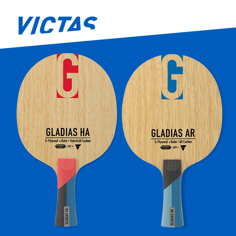 VICTASGLADIASAR乒乓球底板图片