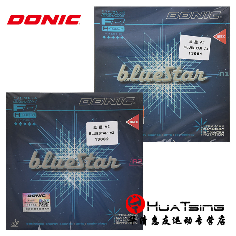 DONIC多尼克蓝星BLUESTAR A1乒乓球胶皮球拍A2反胶套胶13081 运动/瑜伽/健身/球迷用品 乒乓套胶/海绵/单胶片 原图主图