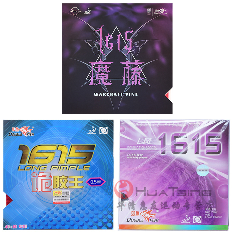 双鱼正品飓风超长乒乓球拍单胶片