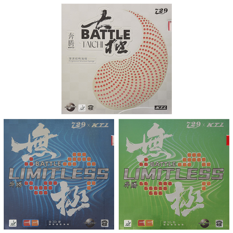 友谊729奔腾太极粘性反胶套胶