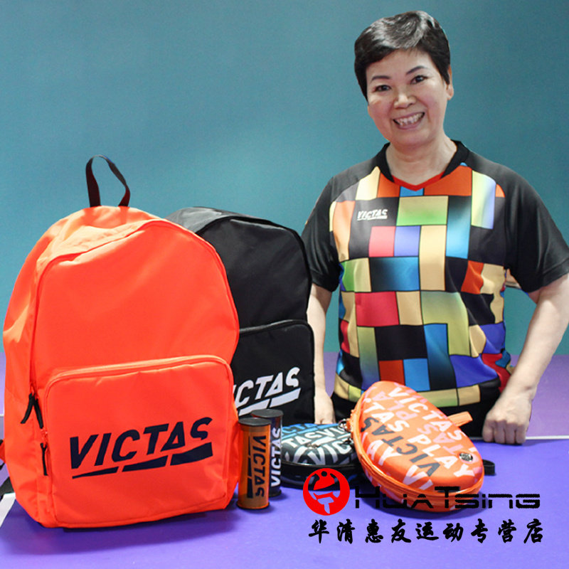 VICTAS乒乓球包拉杆箱双肩