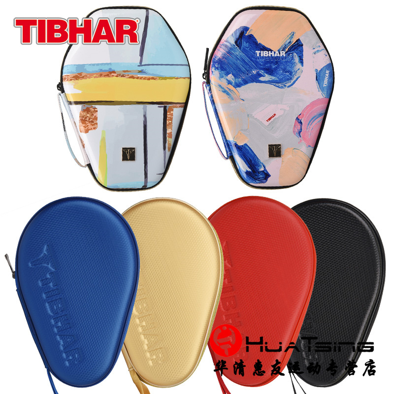 TIBHAR挺拔单层乒乓球拍葫芦拍套