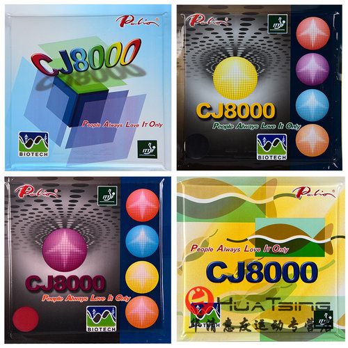 拍里奥CJ8000乒乓球胶皮