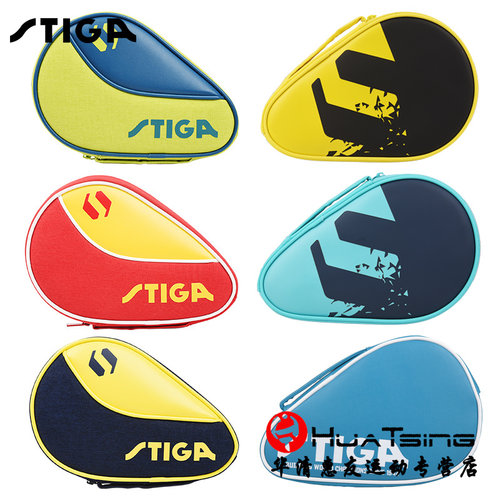 正品斯帝卡乒乓球拍套
