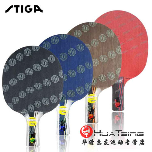 STIGA斯蒂卡黑水晶橙水晶