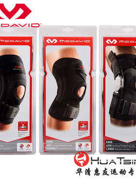 Mcdavid迈克达威 421 425 429X R半月板损伤支撑护膝男女运动护具