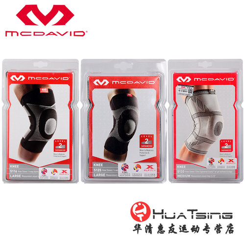 MCDAVID透气保暖篮球跑步护膝