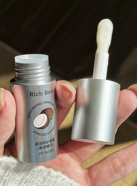 冷门但好用死了！！香草椰子维生素E润唇膏保湿改善干燥护唇油蜜