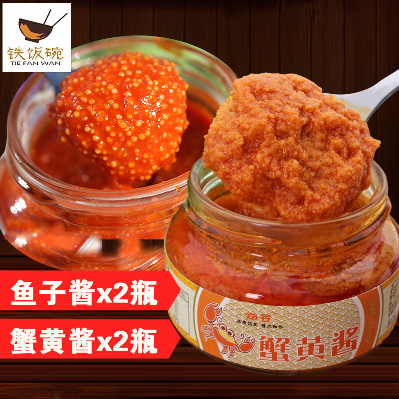 菇香 深海鱼子酱番茄味 蟹黄酱  调味酱寿司料理调料酱4瓶装