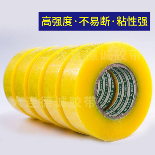 测试推荐透明米黄胶带大卷