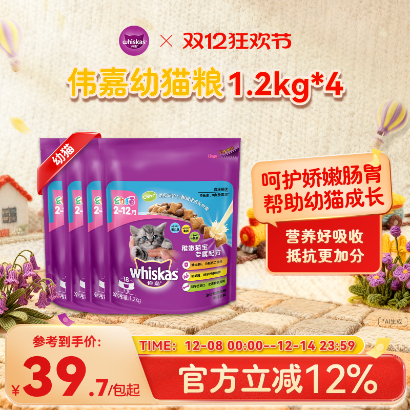 英短美短营养发腮三文鱼幼猫